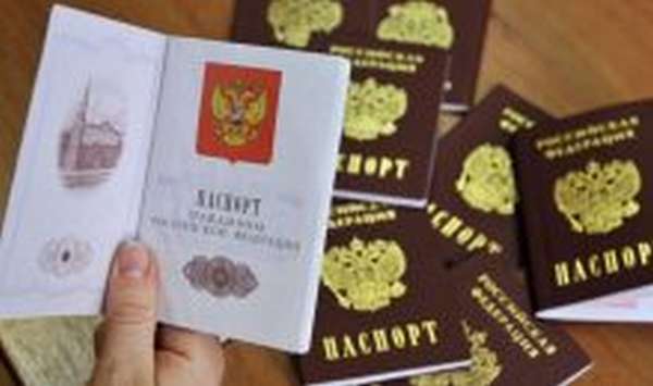 Проверка паспорта на действительность