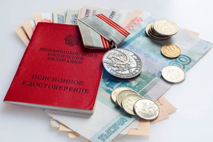 пенсионное удостоверение, бумажные и железные российские деньги