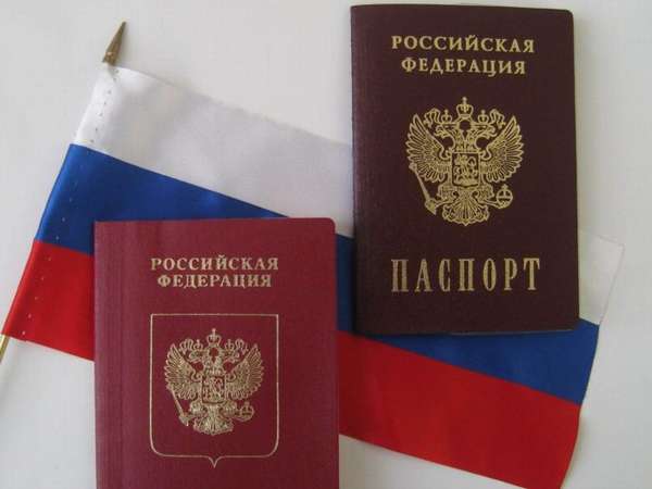 два паспорта и российский флаг