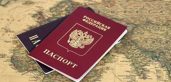 Временный паспорт