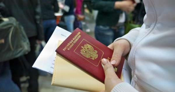 российский паспорт для временной регистрации