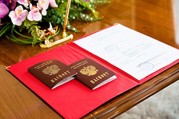 паспорта супругов