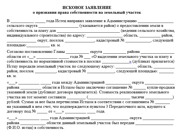 Список неплательщиков алиментов в россии