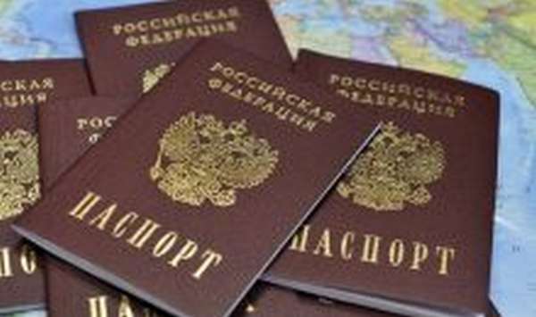 Проверка паспорта на действительность
