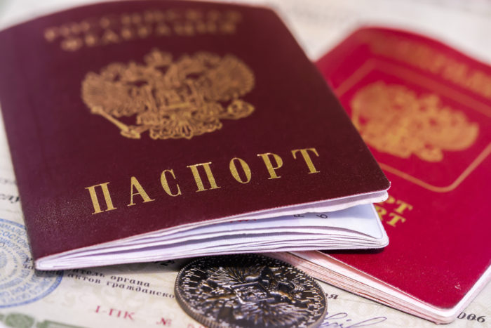 паспорт для регистрации заявки