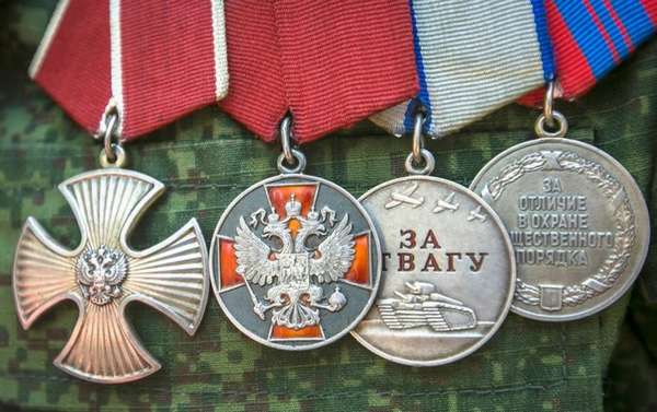 четыре медали за участие в боевых действиях