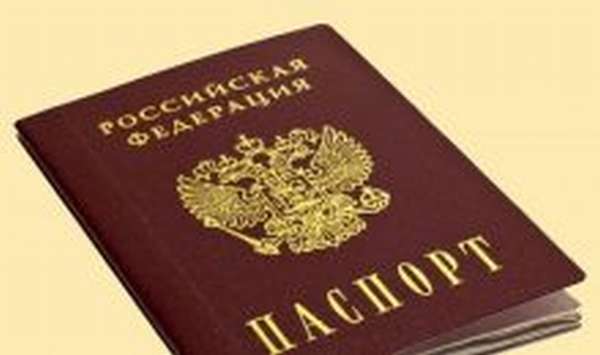 Штраф за просроченный паспорт