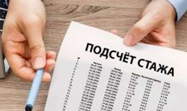 Выдача трудовой книжки при увольнении по ТК РФ