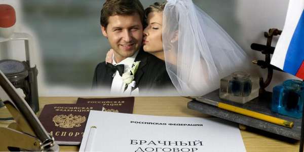 брачный договор и паспорта на столе, жених и невеста на фоне